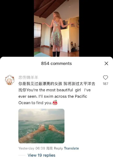 游过太平洋找你