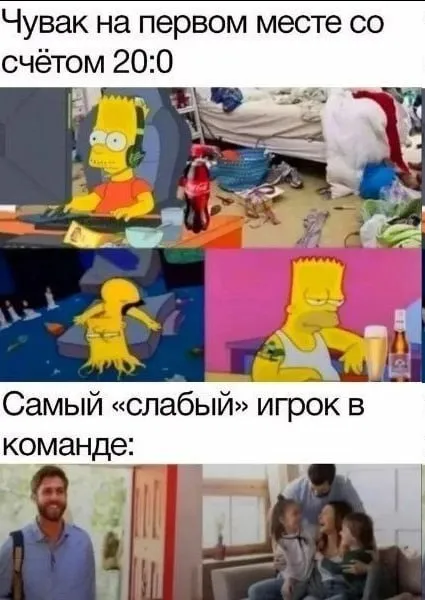 Чувак со счётом 20:0