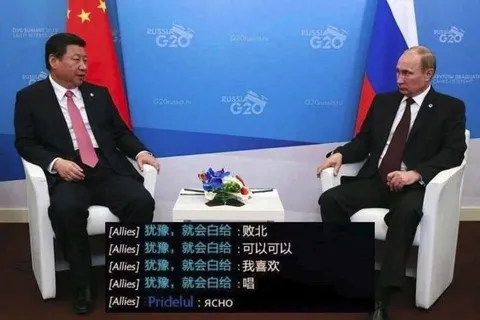 习近平和普京对坐聊天