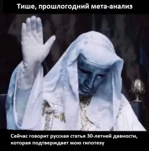 Статья подтверждает мою гипотезу