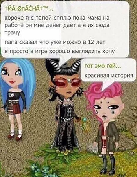 Папа разрешил в 12 лет