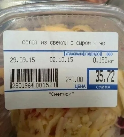 Салат из свеклы с сыром и че