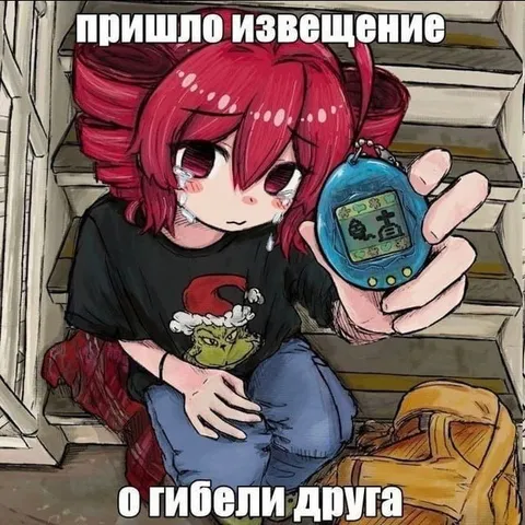 Извещение о гибели друга