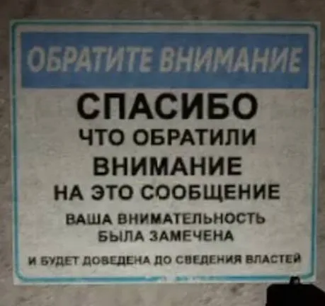 Спасибо за внимание к сообщению