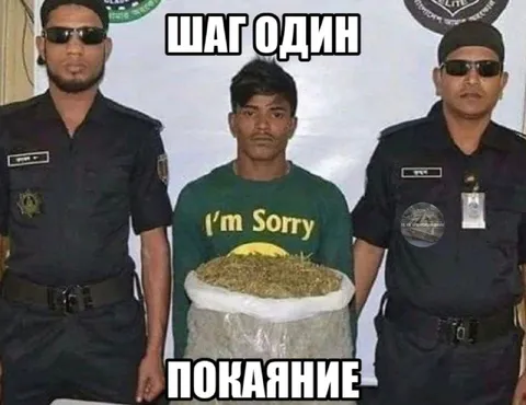 Шаг один покаяние