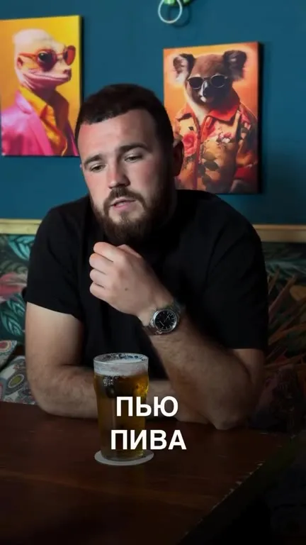 Пиво от всех заболеваний
