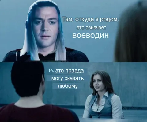 Там, откуда я родом