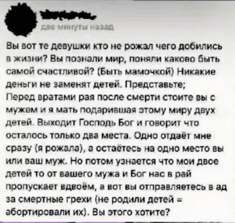 Дети важнее всего