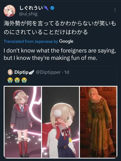 外国人に笑われるしぐれうい