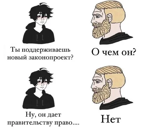 Законопроект даёт правительству право