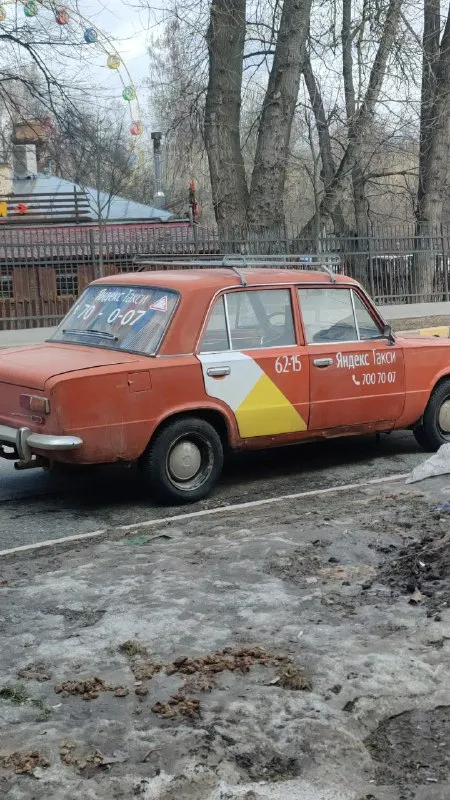 Яндекс такси из прошлого