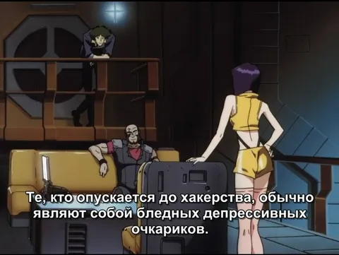 Пале́лые депрессивные очкарики