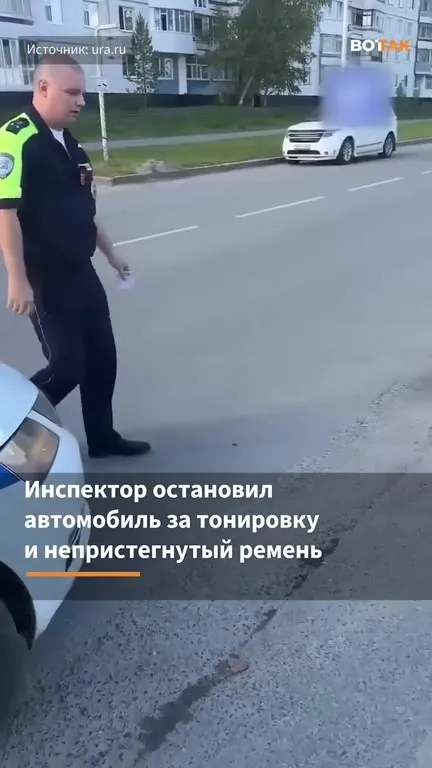 Инспектор не понимает водителя