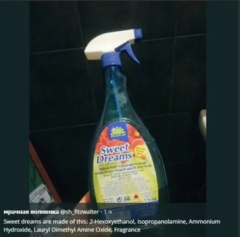 Sweet Dreams Cleaning Spray