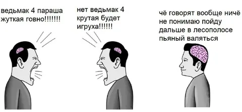 Ведьмак 4 и пьяный Вальтаться