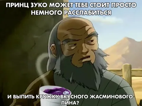 Дядя Айро идёт домой