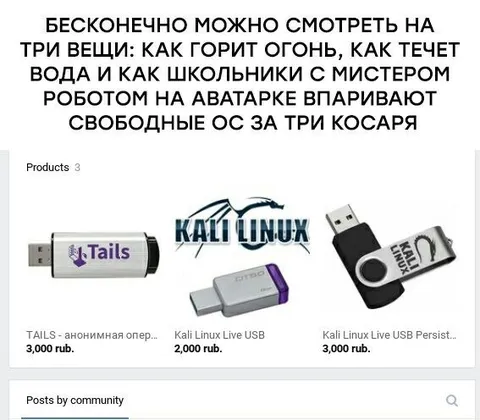 Бесплатные ОС за три косаря