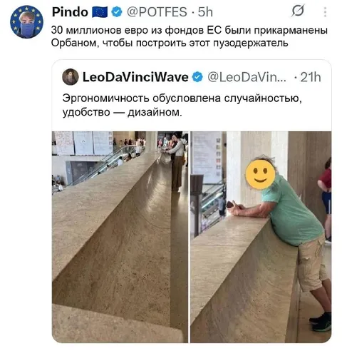 Эргономичность случайно, удобство дизайном