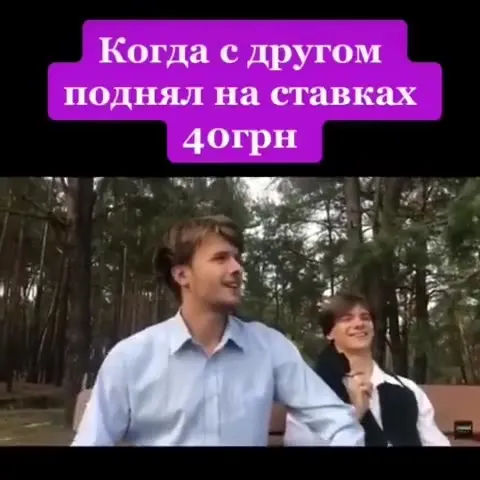 Подняли на ставках 40грн