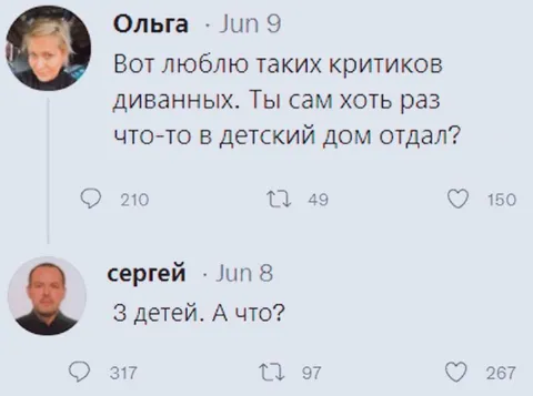 Критики диванных экспертов