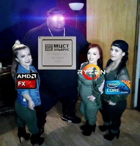 Эльбрус среди процессоров