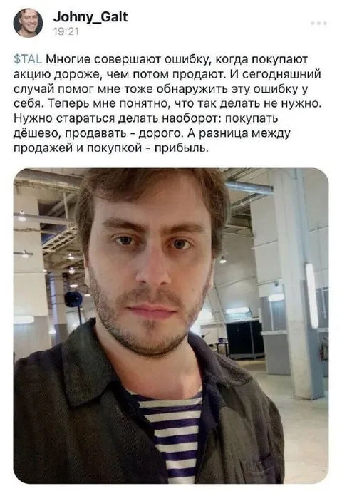 Покупать дёшево, продавать дорого