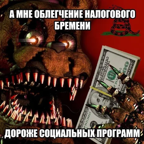 Льготы дороже соцпрограмм