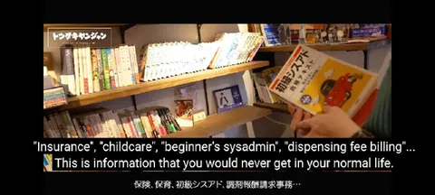 Books You’d Never Need in Life