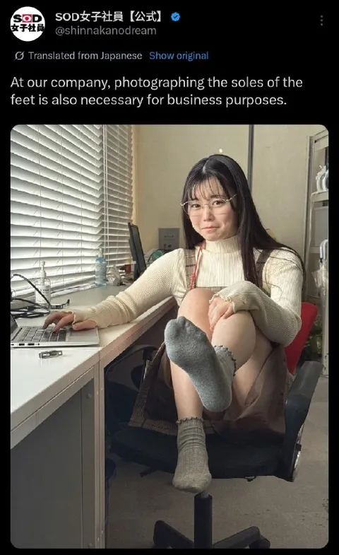 Feet Photography for Business