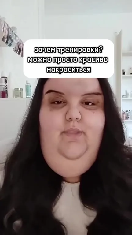 Красиво накраситься вместо тренировок