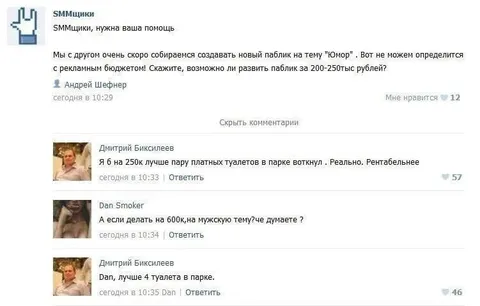 Четыре туалета в парке