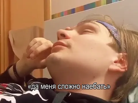 Да меня сложно наебать