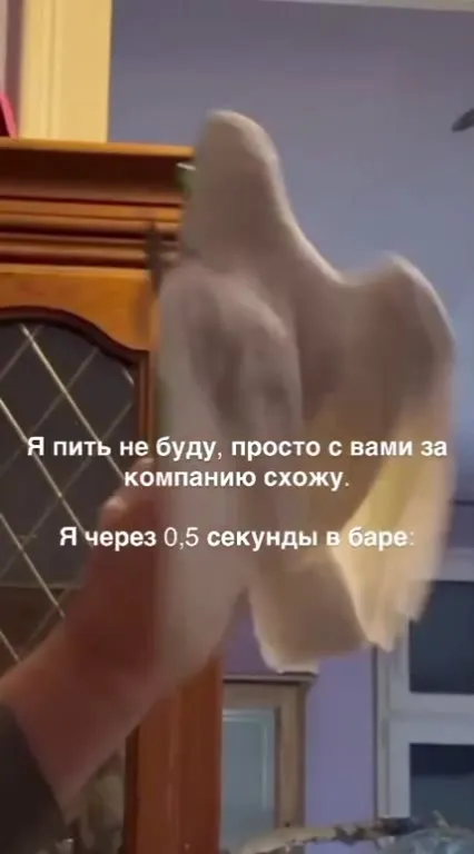 Я через полсекунды в баре