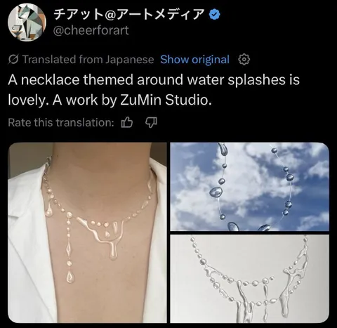 Water Splash Necklace