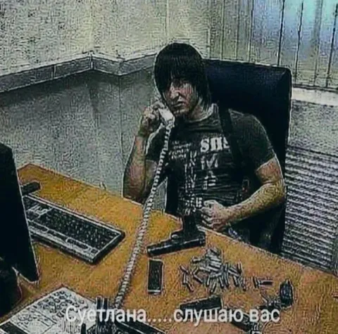 Светлана, слушаю вас