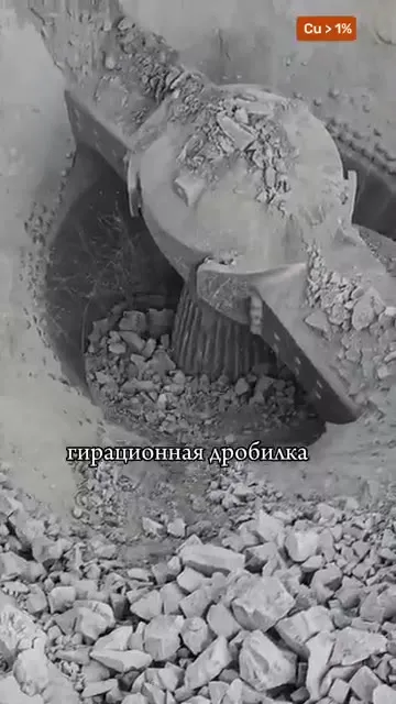 Как делают медь на заводе