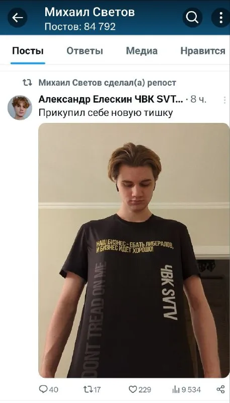 Прикупил новую тишку