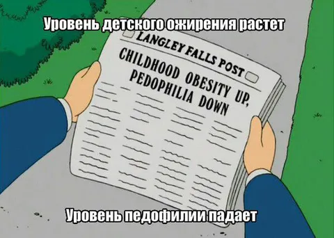 Уровень детского ожирения растет