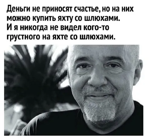Грустный мужчина на яхте