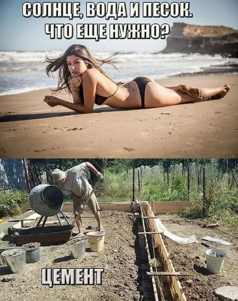 Что ещё нужно для отдыха