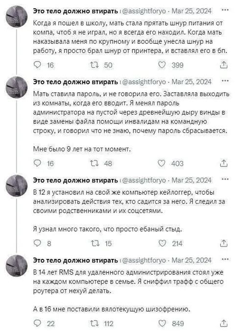 Когда детское любопытство зашло слишком далеко