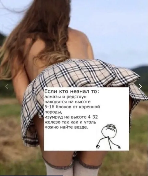 Если кто не знал про руды