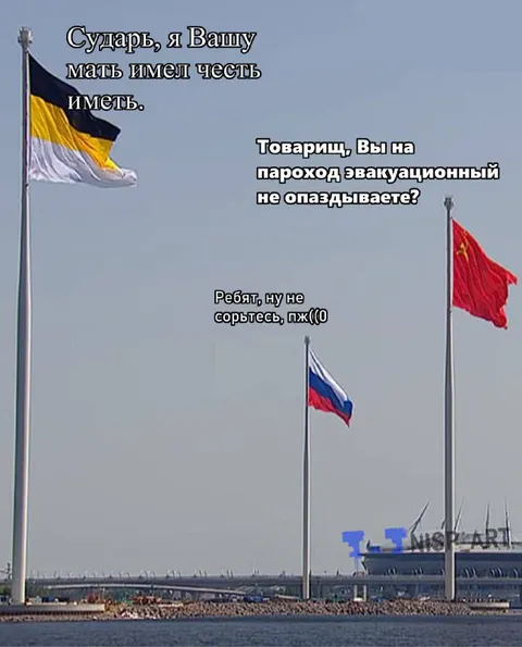Флаги на эвакуационном пароходе