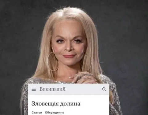 Зловещая долина на Википедии