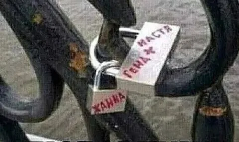 Настя, мне пизда