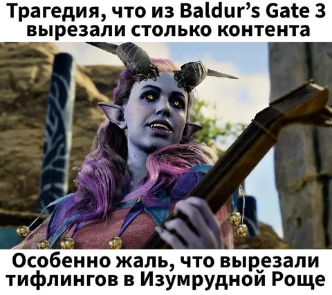 Трагедия вырезанного контента Baldur’s Gate 3
