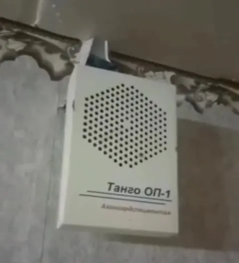 Танго ОП-1 объявляет сбор