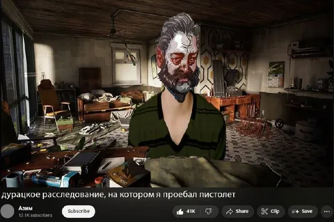 Проебал пистолет на расследовании