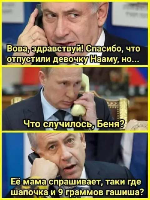 Где шапочка и 9 граммов?