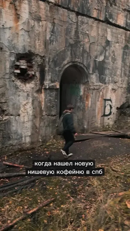 Нишевая кофейня в СПБ